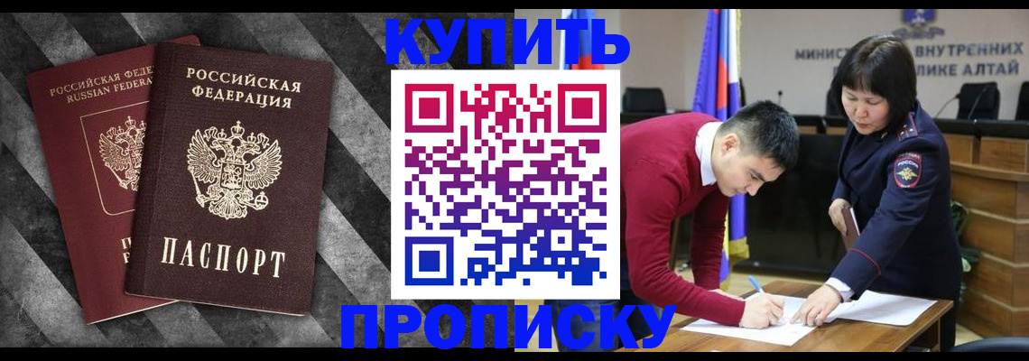 найти адрес прописки в Кеми