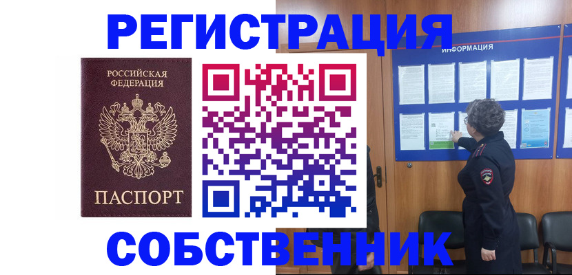 форма 3 в Кеми